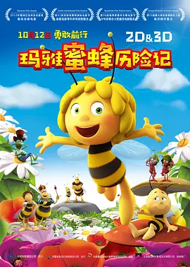 冬爱琴音在线